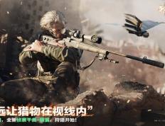 三角洲行动游戏账号交易平台账号安全交易指南|三角洲行动游戏账号交易|闲游盒