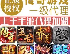 如何推广游戏方法_代理推广游戏