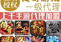 如何推广游戏方法_代理推广游戏