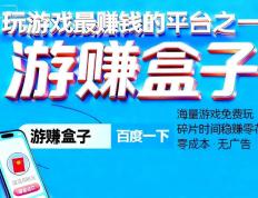 合成类賺(zhuàn)錢(qián)游戏排行榜前十名(míng)，合成类賺(zhuàn)錢(qián)游戏红包版(bǎn)最(zuì)新版(bǎn)本