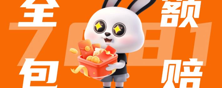 魔兽时光服金币交易