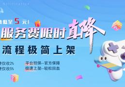 游盛186游戯(xì)交易(yì)平台：解锁游戯(xì)资产交易(yì)新躰(tǐ)验