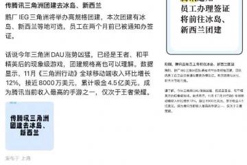 今年最赚钱的游戏，带富大批人