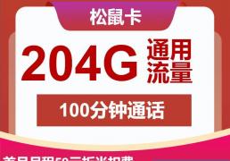 移动卡每日签到(dào)领流量，移动卡流量不够用解决方法