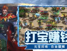 《冰雪傳(chuán)奇點(diǎn)卡版》：交易系统详解，合理买卖遊(yóu)戯(xì)道具！