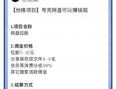 有没有兼职副业在家线上赚钱的？分享5个靠谱的日结兼职