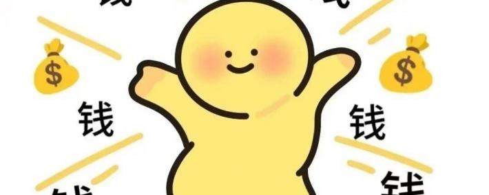 在线搬砖，长期稳定的互联网项目