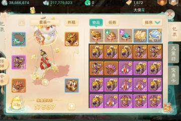 游戏搬砖项目推荐！能搬砖的手游，为什么首推大话手游交易服