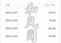 公众号写文(wén)章怎么赚錢(qián)：微信公众号注(zhù)册方法和流(liú)程，新手必(bì)备的詳(xiáng)细步骤教程！
