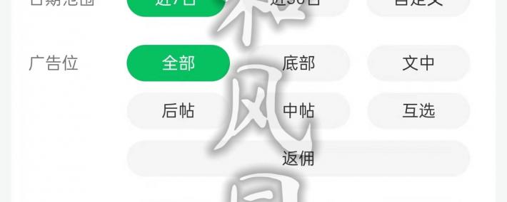 小白怎么做公众号：做公众号不累还很赚钱，都是有方法的！