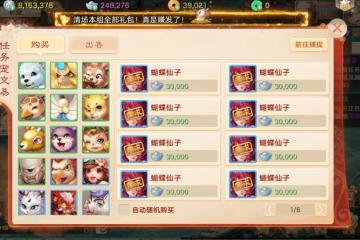 搬砖游戏赚钱的手游推荐！交易服搬砖收益能赶得上梦幻吗？