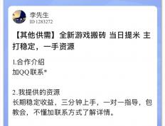 代理游戏赚钱吗？代理游戏咋样赚钱？分享5个能赚钱的游戏