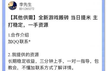 代理游戏赚钱吗？代理游戏咋样赚钱？分享5个能赚钱的游戏