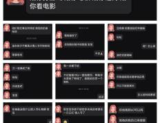 游戏陪玩“女友”竟是男的！济南一小伙寄去相机后被“拉黑”