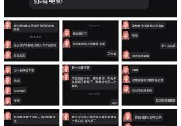 游戏陪玩“女友”竟是男的！济南一小伙寄去相机后被“拉黑”