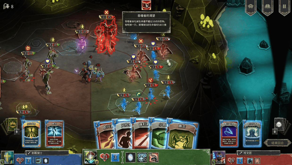 Steam游戏评测 No.724《地狱卡牌》