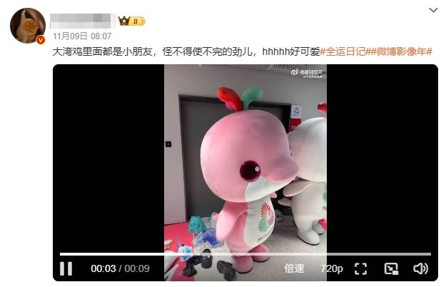 远程控制如何(hé)支援全運(yùn)会 幕后工作都要使(shǐ)不完的劲