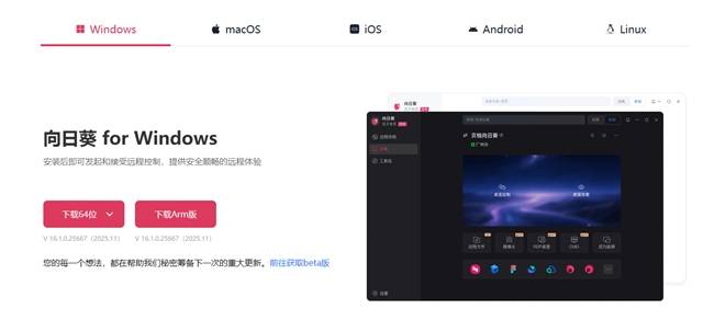 远程控制如何(hé)支援全運(yùn)会 幕后工作都要使(shǐ)不完的劲