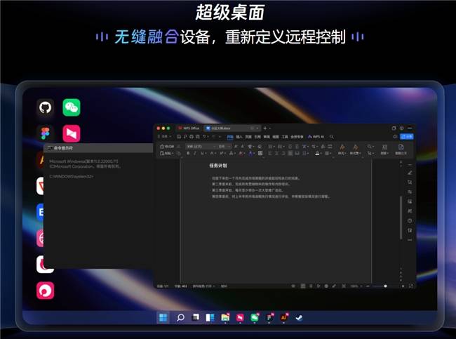远程控制如何(hé)支援全運(yùn)会 幕后工作都要使(shǐ)不完的劲