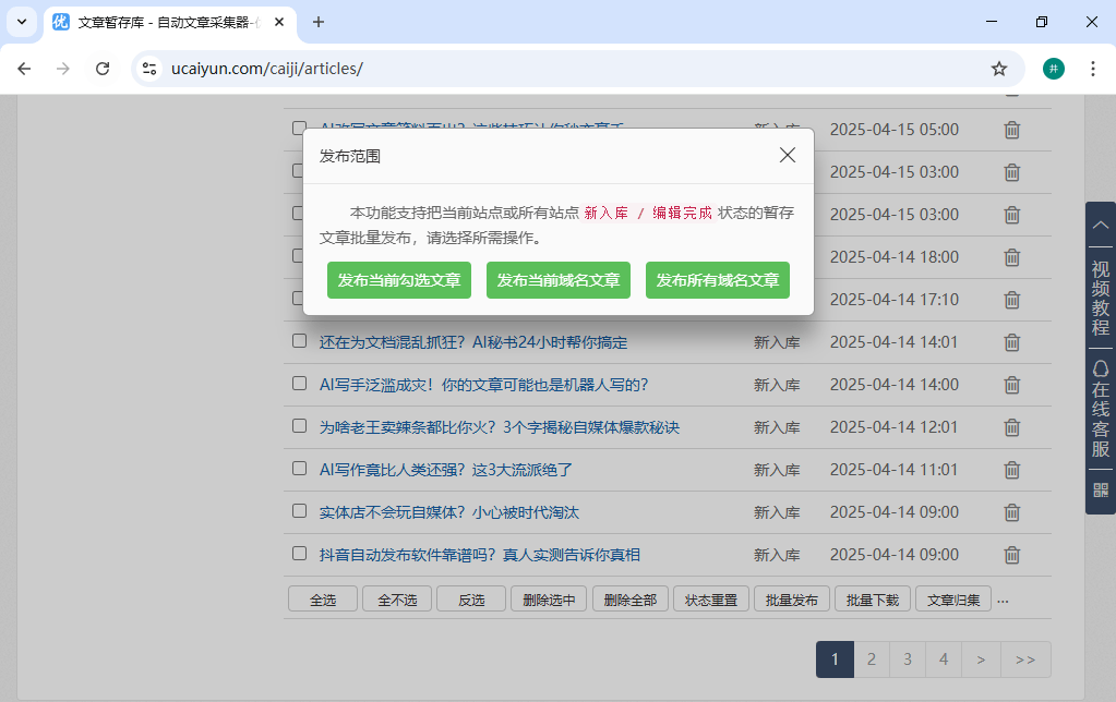 北京时间自媒体赚钱_自媒体赚钱经验