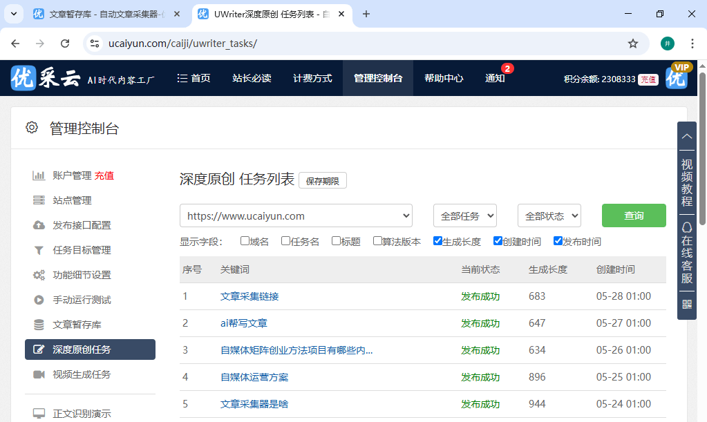 怎样在(zài)家做自(zì)媒体賺(zhuàn)钱_在(zài)家做自(zì)媒体賺(zhuàn)钱