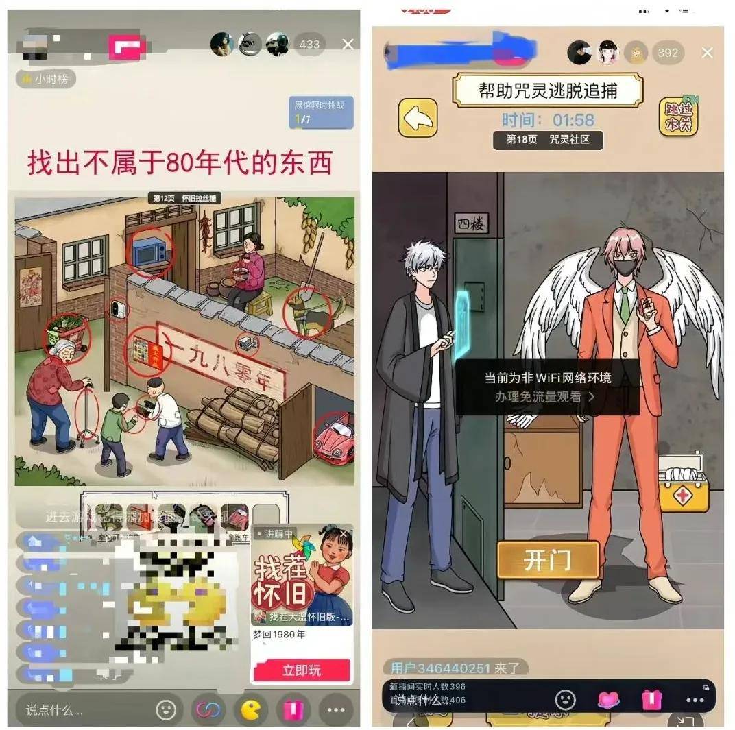 短视频怎(zěn)么赚钱:在抖音直(zhí)播间挂小游戏一天收入9973