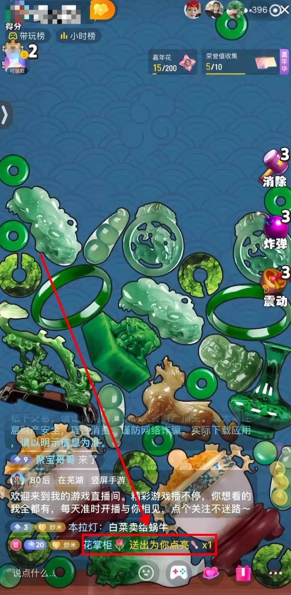 短视频怎(zěn)么赚钱:在抖音直(zhí)播间挂小游戏一天收入9973