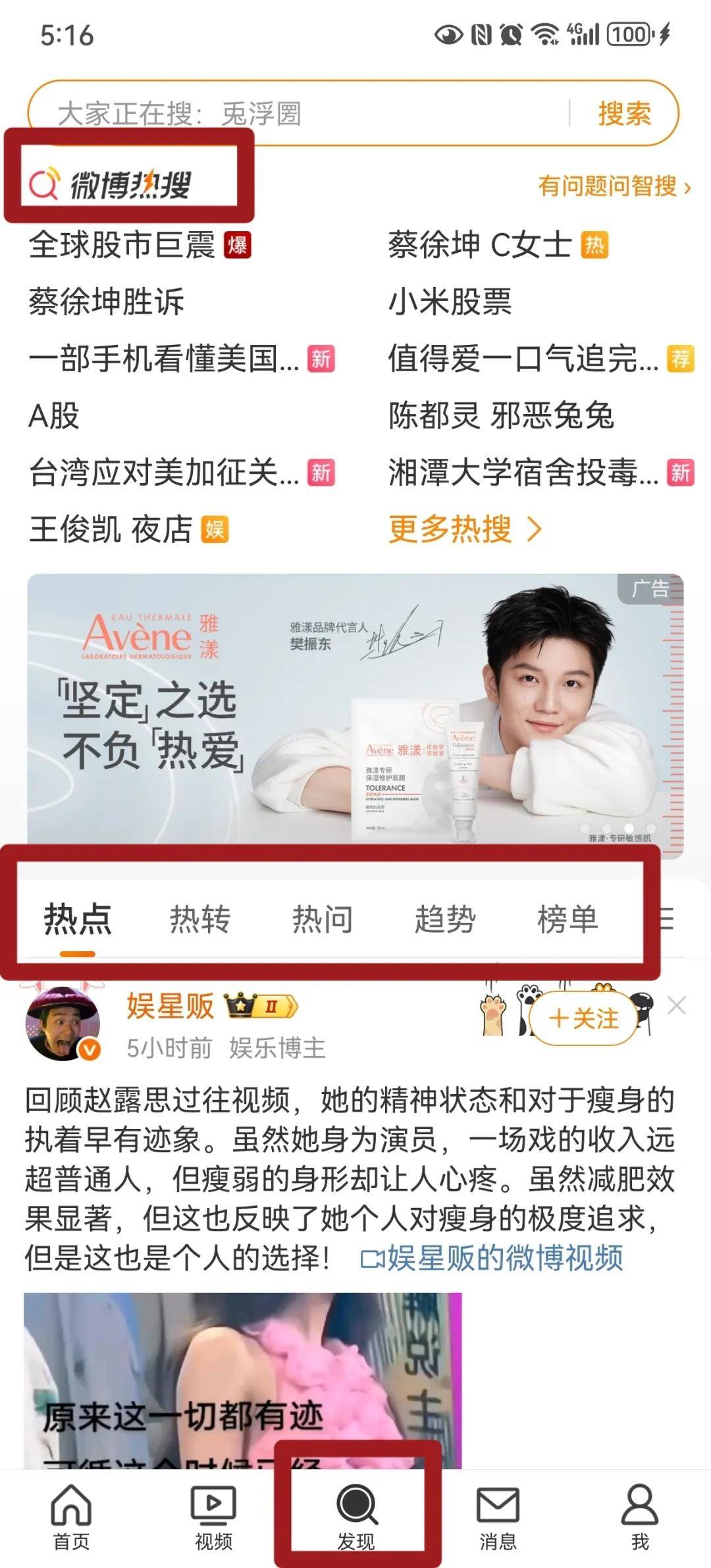 0粉丝也能月入过千！头条号赚钱全流程拆解，新手直接照做，今日头条怎么赚钱？