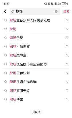 0粉丝也能月入过千！头条号赚钱全流程拆解，新手直接照做，今日头条怎么赚钱？