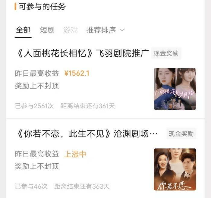 视频号能(néng)变現(xiàn)賺(zhuàn)錢(qián)？ 5种微(wēi)信视频号賺(zhuàn)錢(qián)方法，做得好(hǎo)日入1000＋