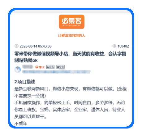 视频号能(néng)变現(xiàn)賺(zhuàn)錢(qián)？ 5种微(wēi)信视频号賺(zhuàn)錢(qián)方法，做得好(hǎo)日入1000＋