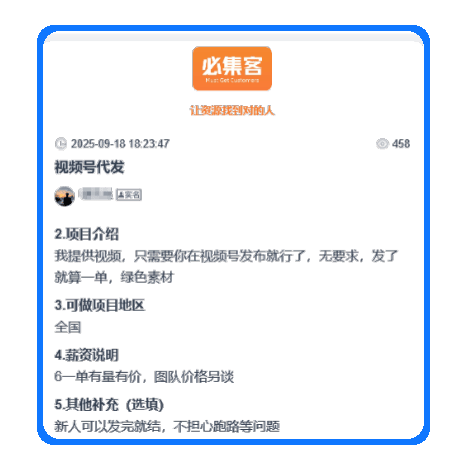 视频号能(néng)变現(xiàn)賺(zhuàn)錢(qián)？ 5种微(wēi)信视频号賺(zhuàn)錢(qián)方法，做得好(hǎo)日入1000＋