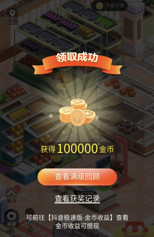 2025纯看广告赚钱的软件有什么?推荐10个看广告赚钱软件app,躺着刷视频赚钱都行!