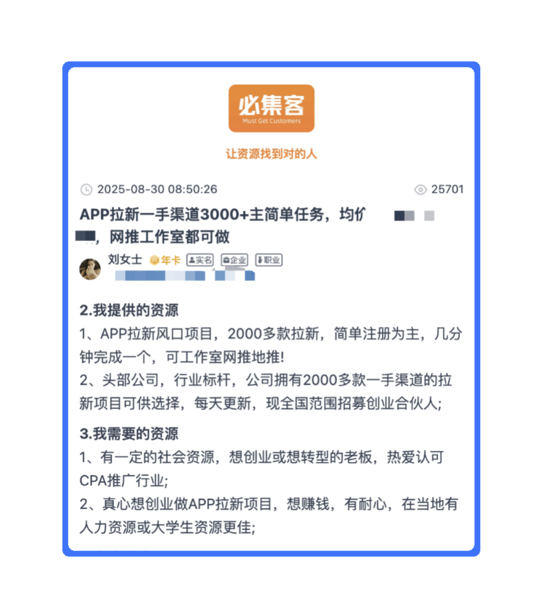 2025纯看广告赚钱的软件有什么?推荐10个看广告赚钱软件app,躺着刷视频赚钱都行!