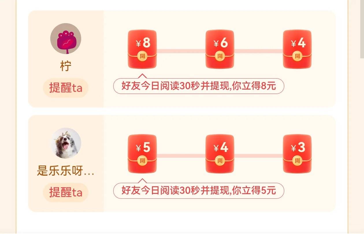 2025纯看广告赚钱的软件有什么?推荐10个看广告赚钱软件app,躺着刷视频赚钱都行!