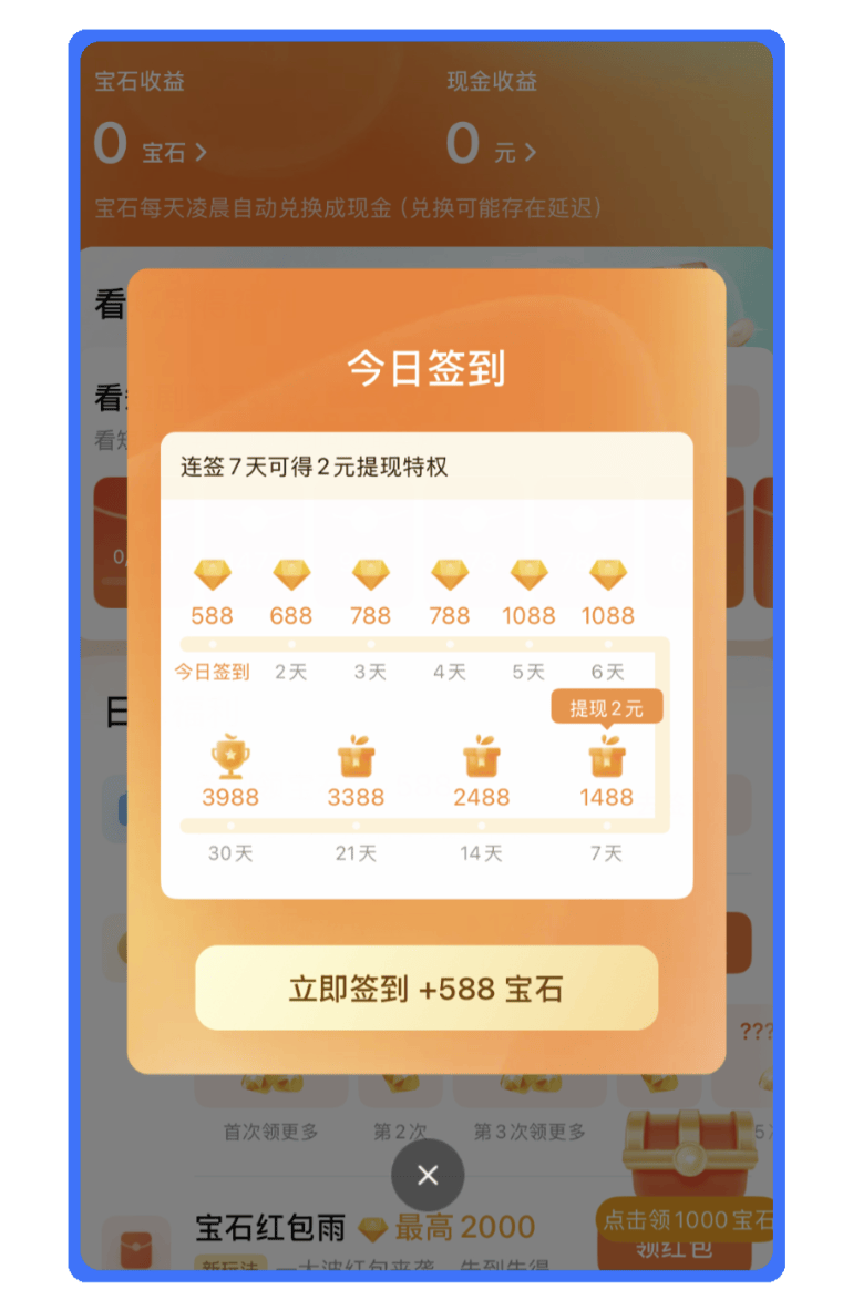 2025纯看广告赚钱的软件有什么?推荐10个看广告赚钱软件app,躺着刷视频赚钱都行!