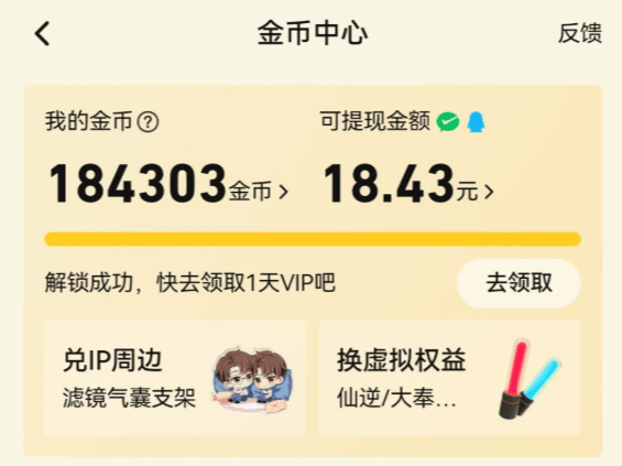 2025纯看广告赚钱的软件有什么?推荐10个看广告赚钱软件app,躺着刷视频赚钱都行!