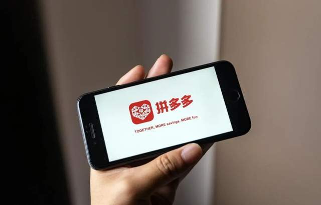 拼多多2025Q3：黄金时代落幕？更像是攒钱过冬