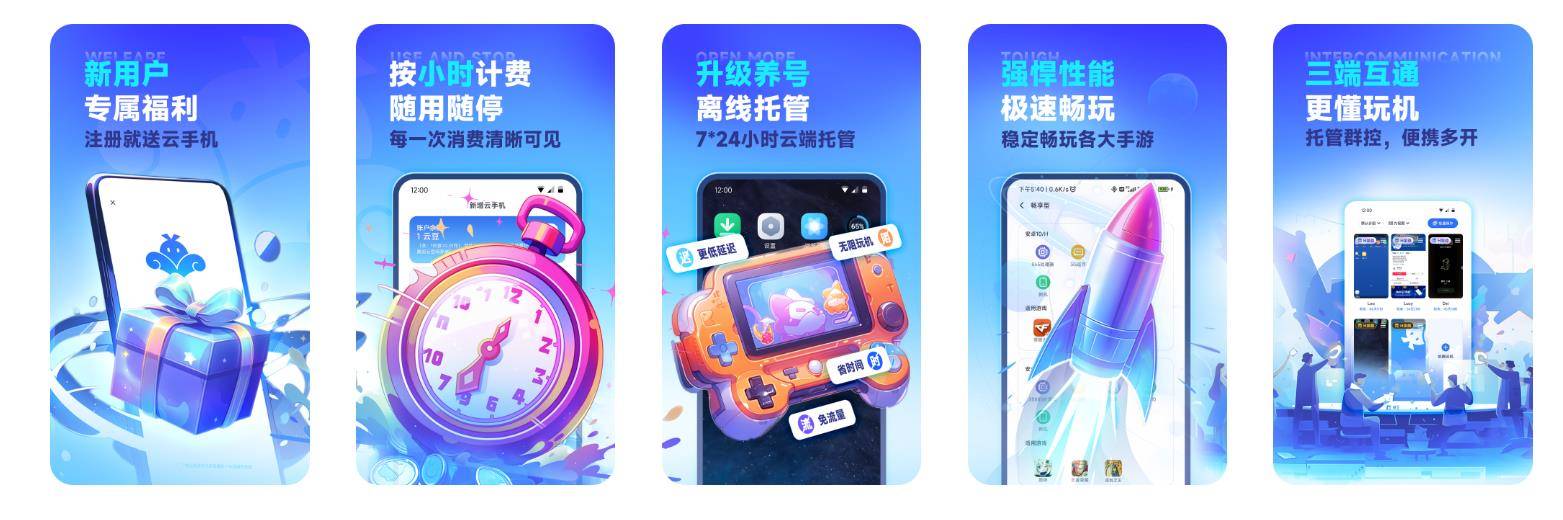 问道(dào)手游怎么交易赚钱