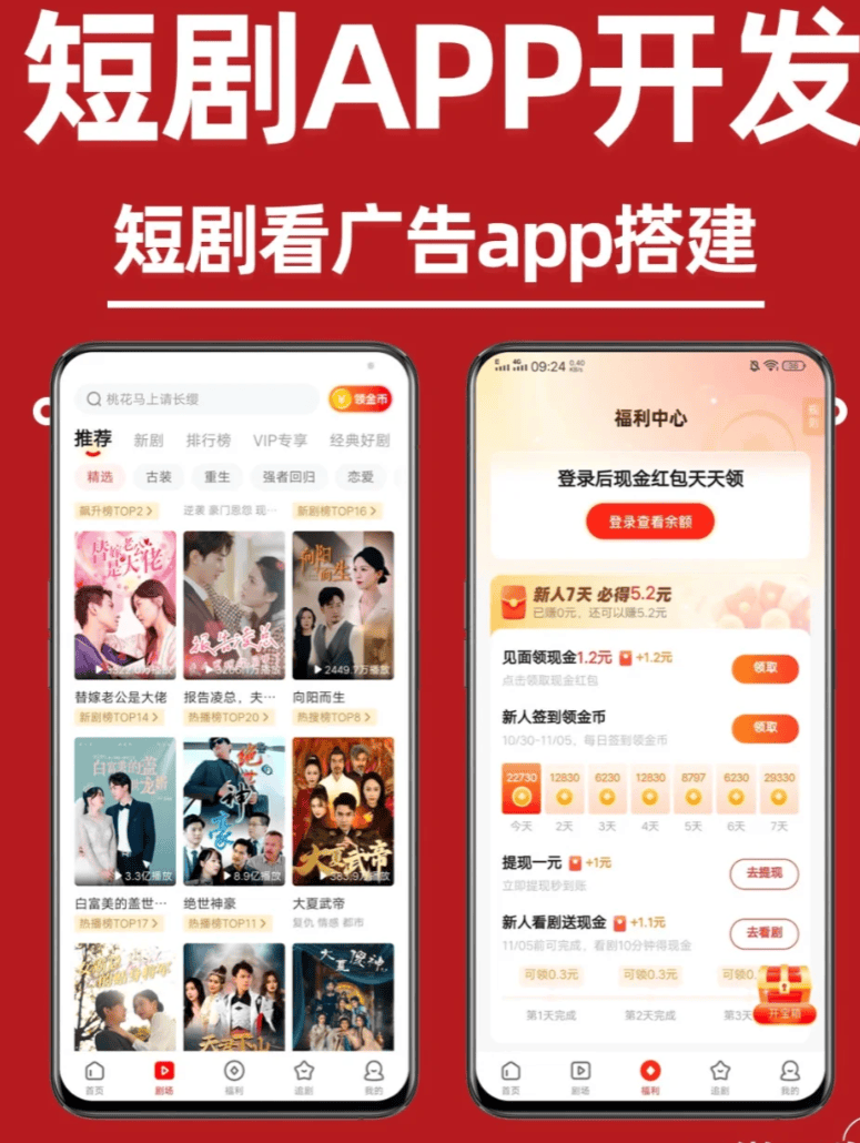 看广告赚钱项目靠谱的广州柠与科技有限公司