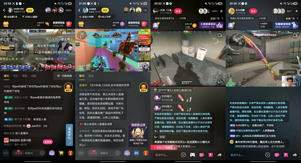 虎牙破局：从游戏直播到游戏生态的跃迁