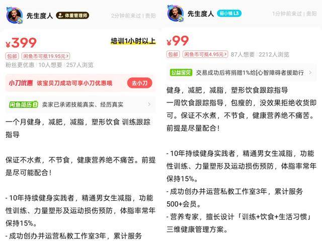 90后小伙變(biàn)现专业技能，賺(zhuàn)第二份收(shōu)入，100多(duō)个人排队下(xià)订单