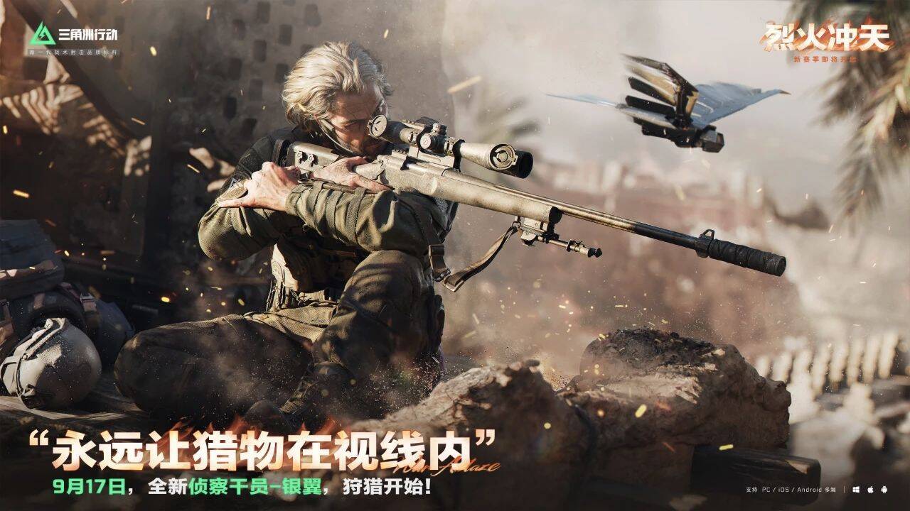 三角洲行动游戏账号交易平台账号安全交易指南|三角洲行动游戏账号交易|闲游盒