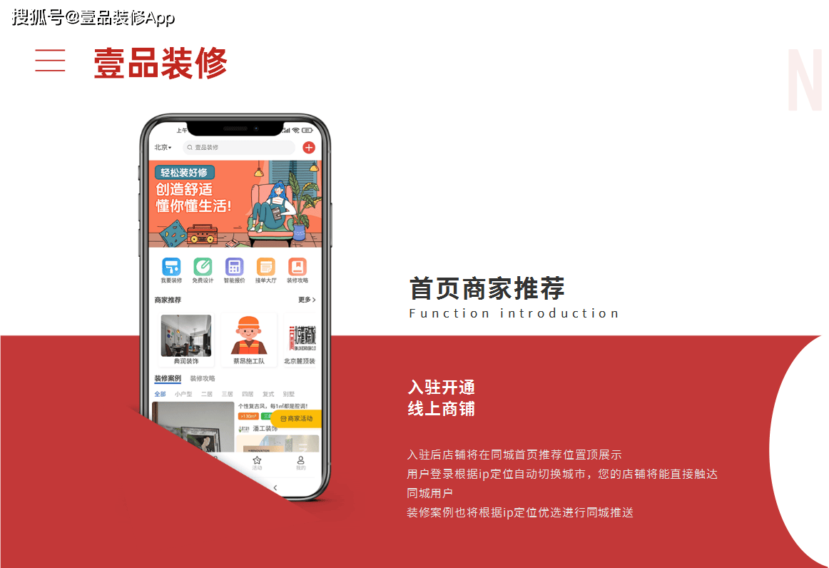 怎么引流装修客户进店？有哪些方法