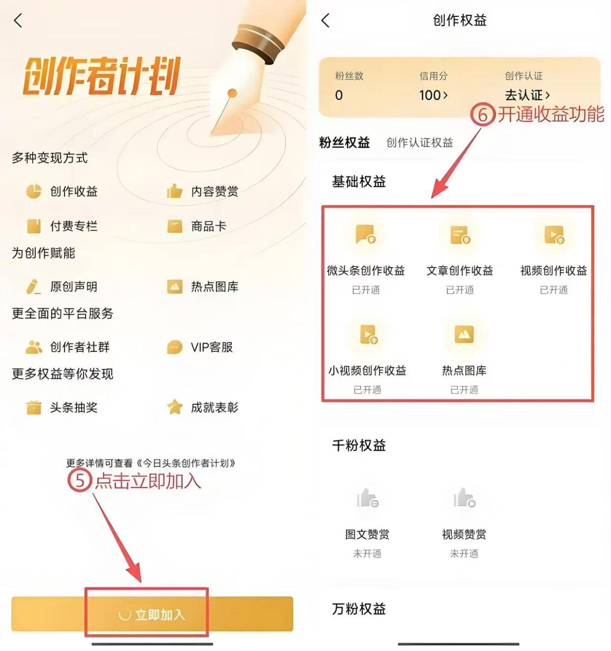 今日头条AI写作能赚钱吗?零成本副业实操指南,5分钟产出一篇