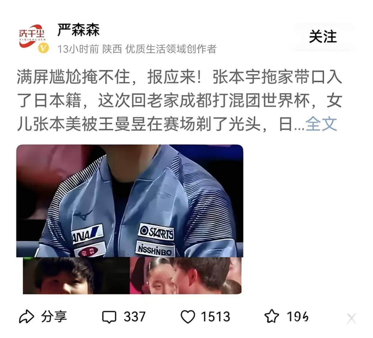 今日头条AI写作能赚钱吗?零成本副业实操指南,5分钟产出一篇