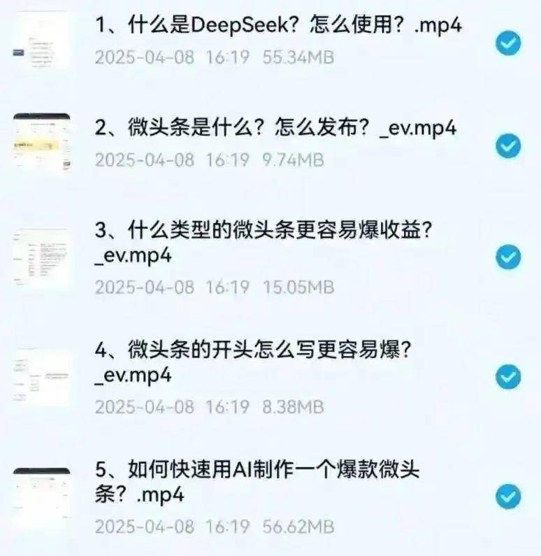今日头条AI写作能赚钱吗?零成本副业实操指南,5分钟产出一篇
