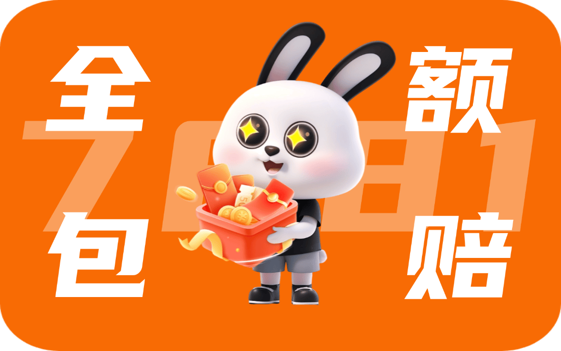 魔兽时光服金币交易