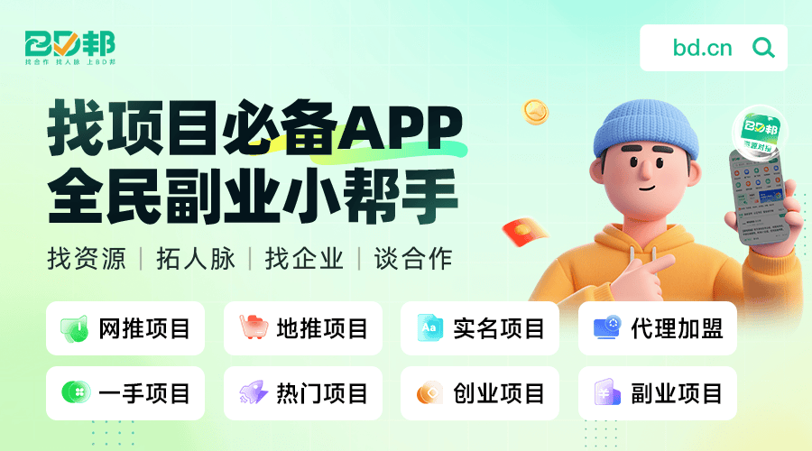 宝妈碎片时间赚钱:别再踩坑!找对平台才稳当