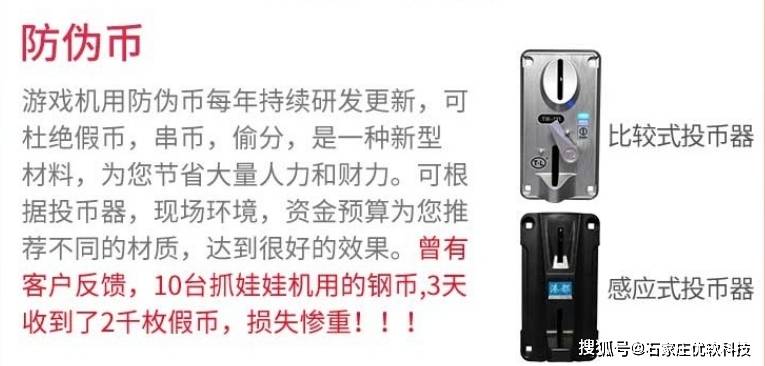 遊(yóu)戯(xì)代(dài)幣(bì)加工(gōng)硬(yìng)幣(bì)金幣(bì)纪念幣(bì)遊(yóu)樂(lè)场防伪幣(bì)夹娃(wá)娃(wá)机遊(yóu)戯(xì)幣(bì)不锈鋼(gāng)幣(bì)